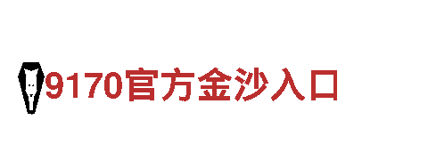 专业人力管理服务-英皇宫殿真人平台公司
